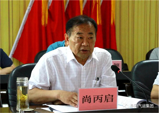 集團(tuán)召開“迎接建黨一百周年，壓實安全生產(chǎn)責(zé)任推進(jìn)會”