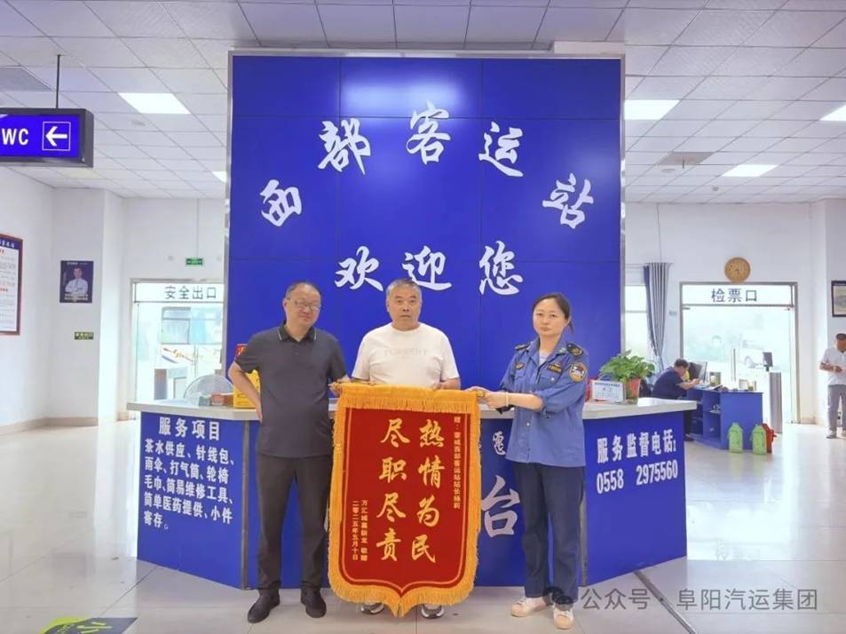清晨一通電話(huà)救回一條命！